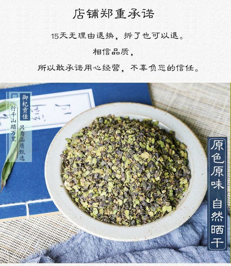 紫背浮萍中药材紫背浮萍茶泡水浮萍中药罐装浮萍一味药养生茶