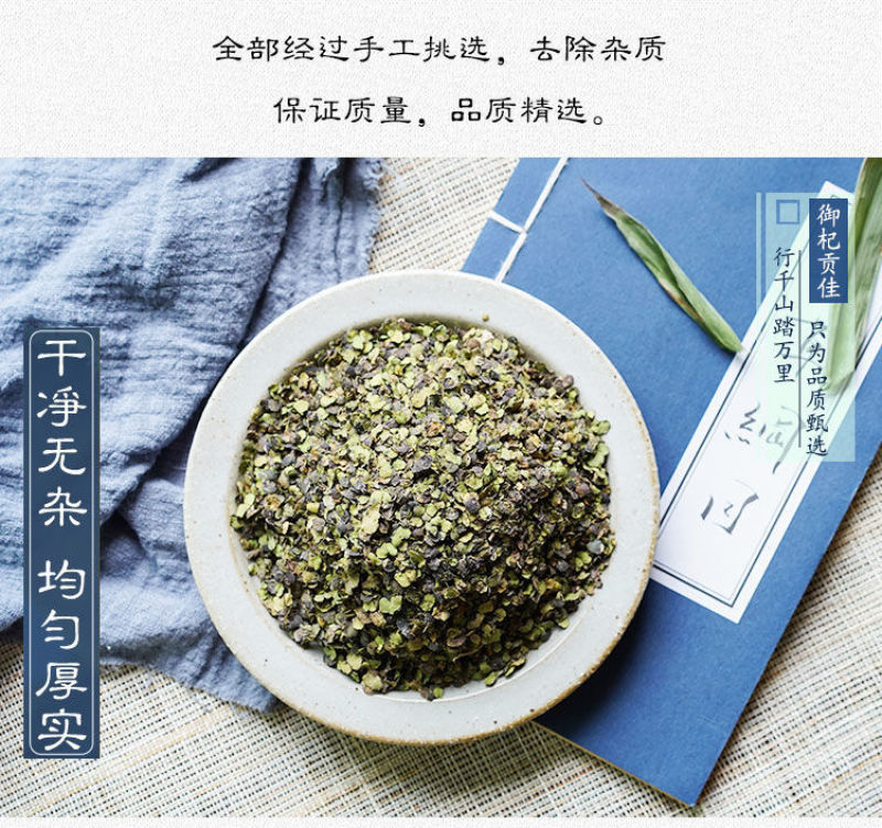 紫背浮萍中药材紫背浮萍茶泡水浮萍中药罐装浮萍一味药养生茶