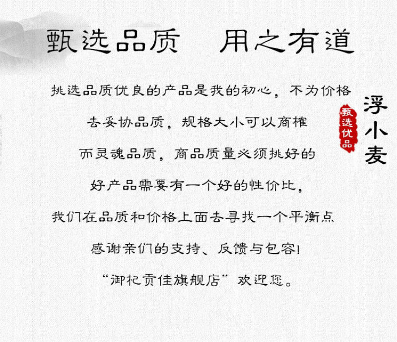 新货浮小麦中药材小麦茶正品浮麦茶500克包邮