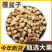 覆盆子野生正品覆盆子果干中药材泡茶干果复盆子新货桑葚茶树
