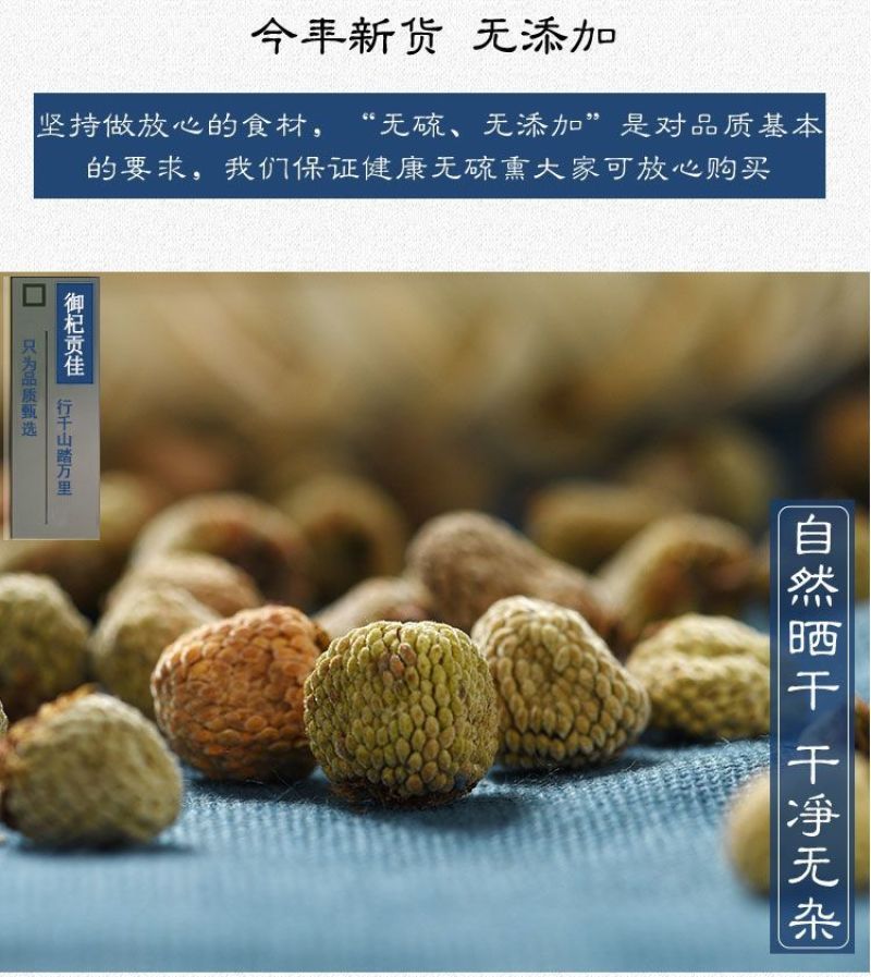 覆盆子野生正品覆盆子果干中药材泡茶干果复盆子新货桑葚茶树