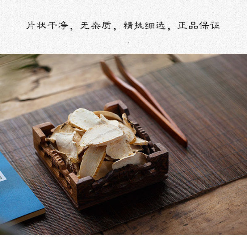 隔山撬中药材隔山消野生500克g无硫隔山消积牛皮消