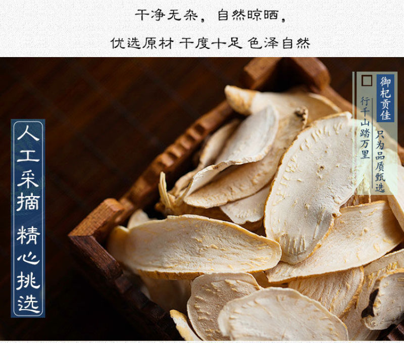 隔山撬中药材隔山消野生500克g无硫隔山消积牛皮消