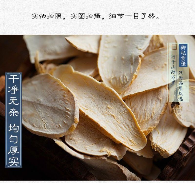 隔山撬中药材隔山消野生500克g无硫隔山消积牛皮消