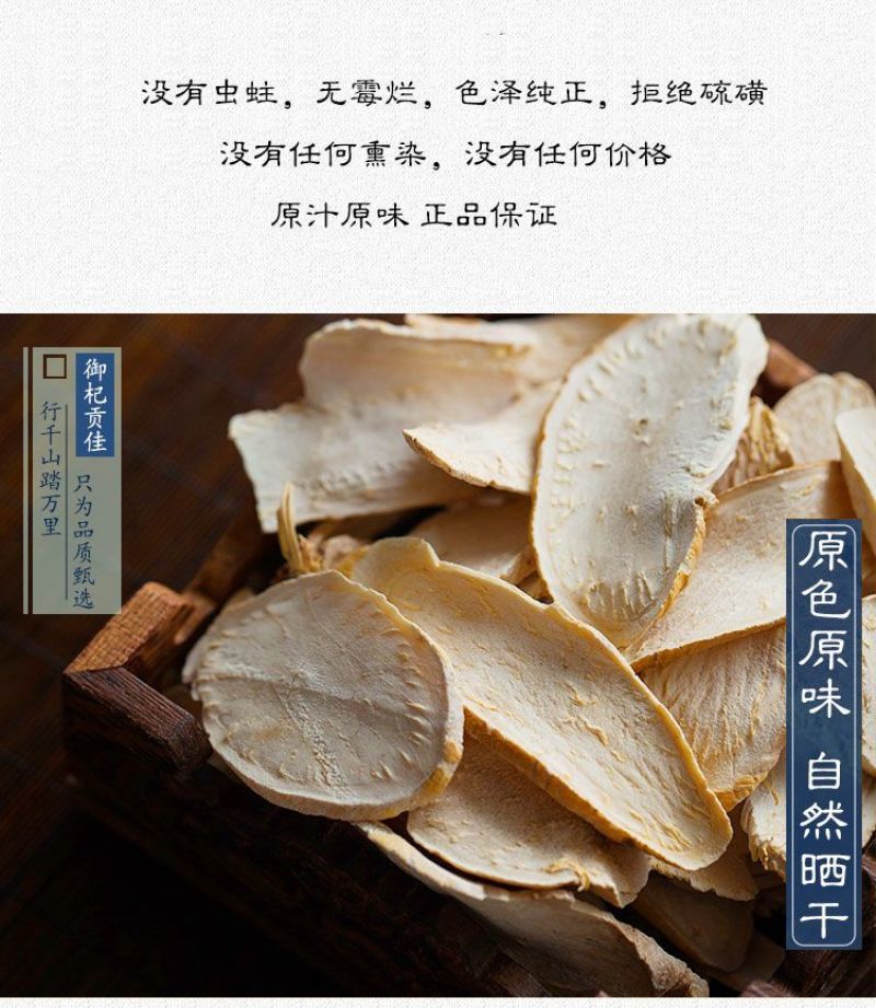隔山撬中药材隔山消野生500克g无硫隔山消积牛皮消