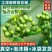 四川特产鲜藤椒特香特麻鲜花椒新鲜生花椒酉阳麻椒家用散装青