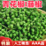 四川特产鲜藤椒特香特麻鲜花椒新鲜生花椒重庆麻椒家用散装青