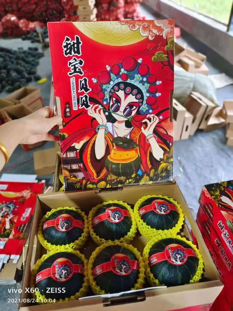 精品贝贝专业礼盒，团购一件代发加工节日礼盒，各种规格