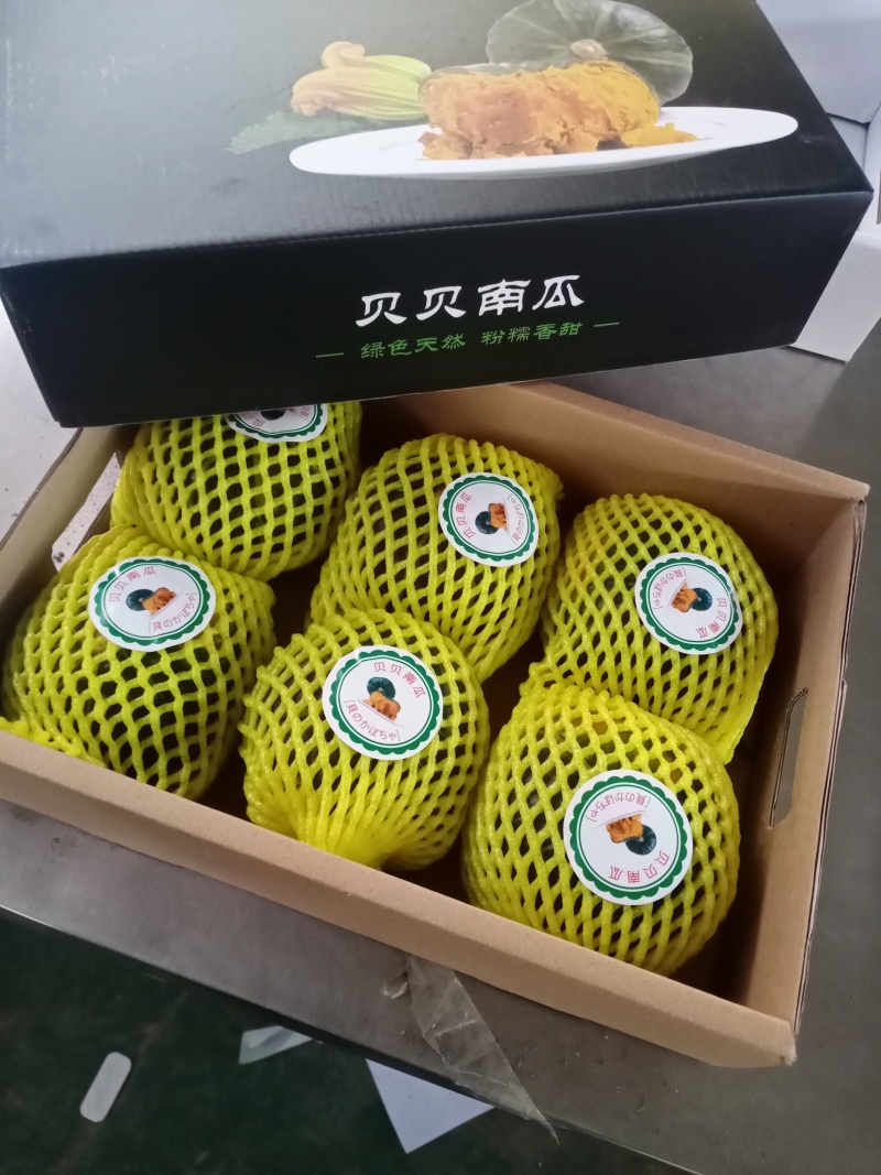 精品贝贝专业礼盒，团购一件代发加工节日礼盒，各种规格