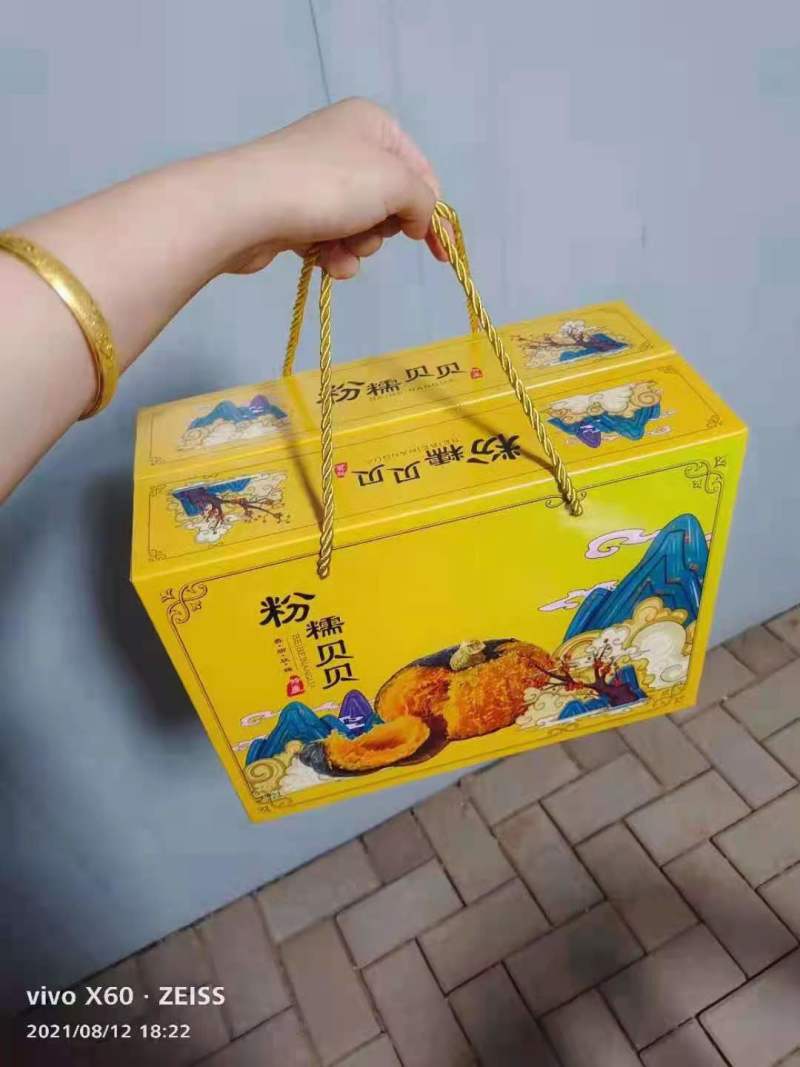 精品贝贝专业礼盒，团购一件代发加工节日礼盒，各种规格