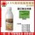南京红太阳金太阳花2.5%高效氯氟氰菊酯