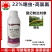 南京红太阳22%噻虫高氯氟蚜虫叶蝉