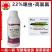 南京红太阳22%噻虫高氯氟蚜虫叶蝉