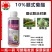 南京红太阳10%顺式菊酯棉铃虫菜青虫一件代发