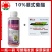 南京红太阳10%顺式菊酯棉铃虫菜青虫一件代发