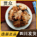 贯众批发中药材贯众贯渠百头虎卷黑狗脊贯仲正品无硫新货干净
