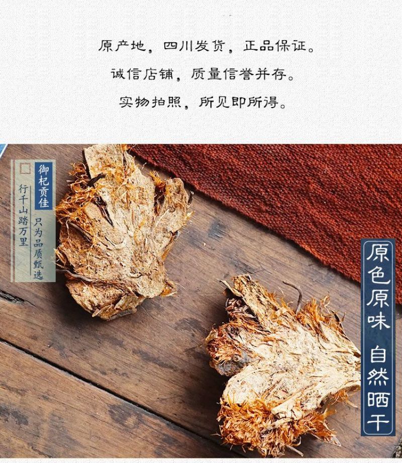 贯众批发中药材贯众贯渠百头虎卷黑狗脊贯仲正品无硫新货干净