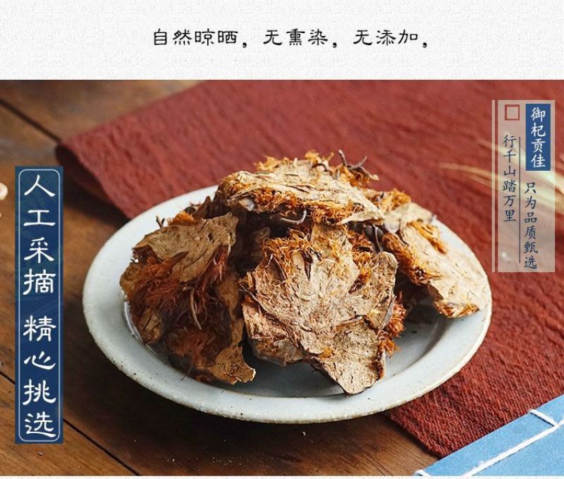 贯众批发中药材贯众贯渠百头虎卷黑狗脊贯仲正品无硫新货干净