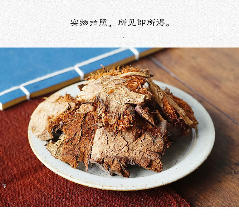 贯众批发中药材贯众贯渠百头虎卷黑狗脊贯仲正品无硫新货干净