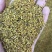 白芍花蕊仿金花蕊牡丹花蕊黄金蕊金花蕊茶牡丹花蕊