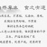 正宗藿香中药材批发野生新货无硫广藿香叶正品藿香土霍香藿香