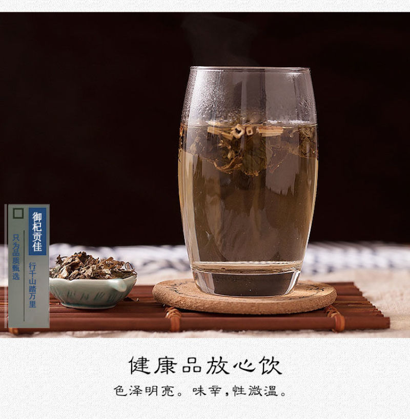 正宗藿香中药材批发野生新货无硫广藿香叶正品藿香土霍香藿香