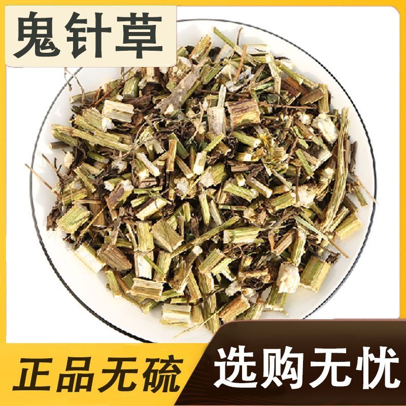 鬼针草正品新货野生三叶中药材归真干品包邮有叶有杆老婆针草