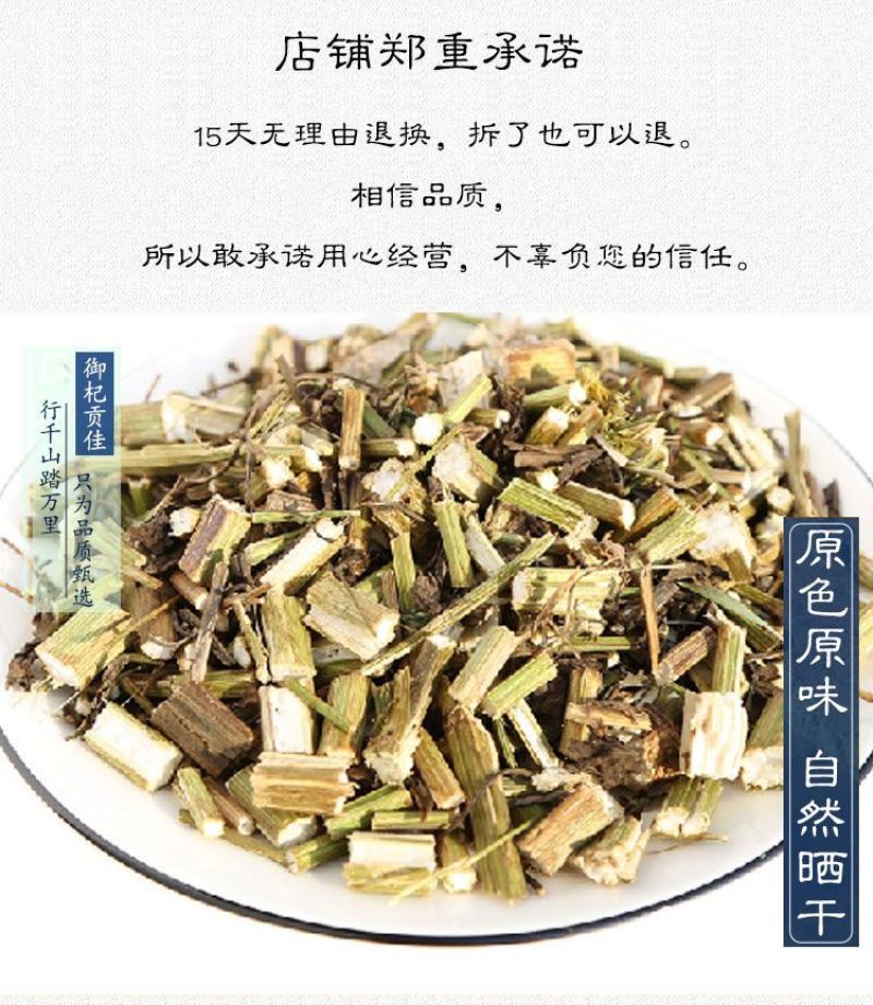 鬼针草正品新货野生三叶中药材归真干品包邮有叶有杆老婆针草