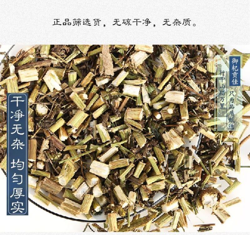 鬼针草正品新货野生三叶中药材归真干品包邮有叶有杆老婆针草