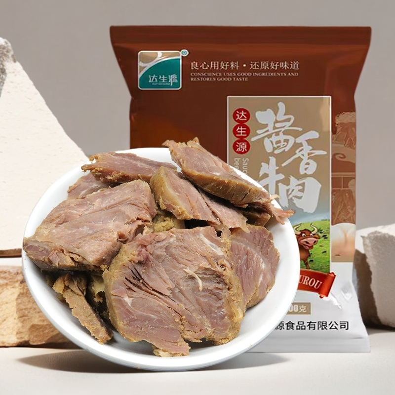 呼伦贝尔特色酱香牛肉200g/袋*3开袋即食