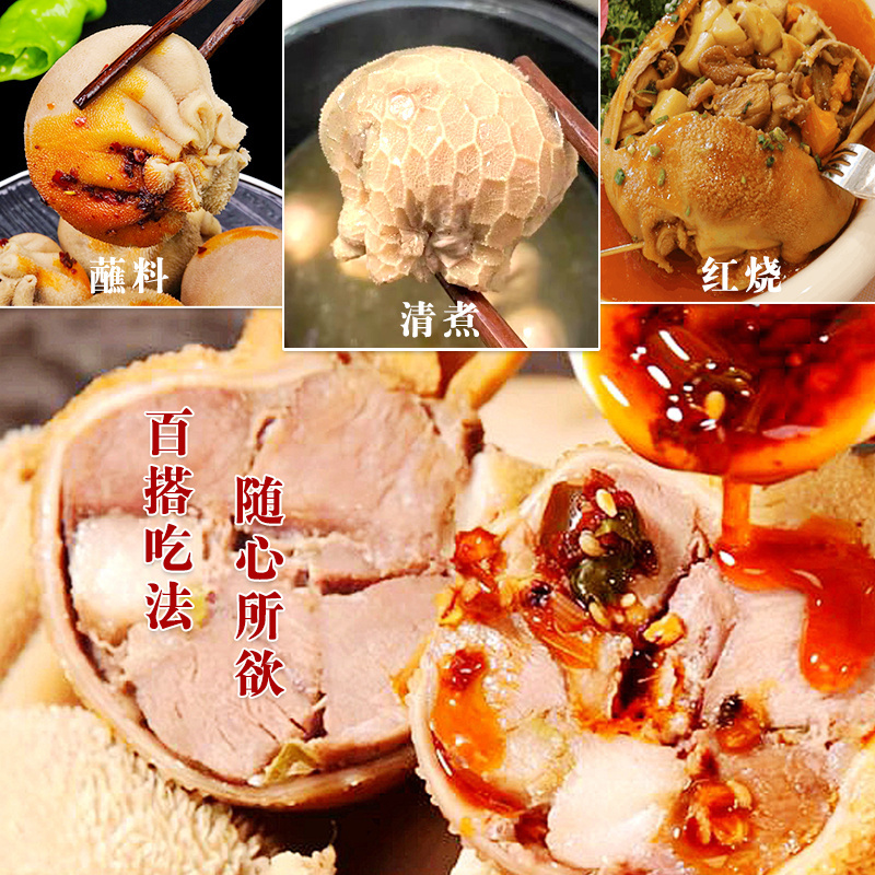 内蒙古呼伦贝尔特色羊肉肚包肉500g/袋*2纯手工