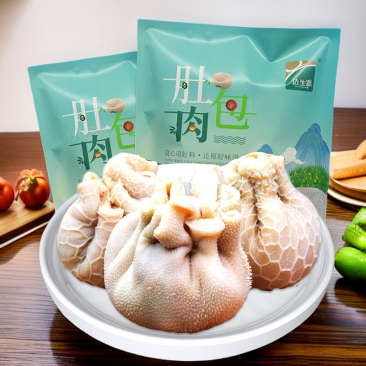 内蒙古呼伦贝尔特色羊肉肚包肉500g/袋*2纯手工