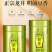 明前龙井茶125g*2罐（1000）