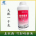 莙速清噻呋酰胺内吸传导性杀菌剂水稻纹枯病韭菜白绢病100