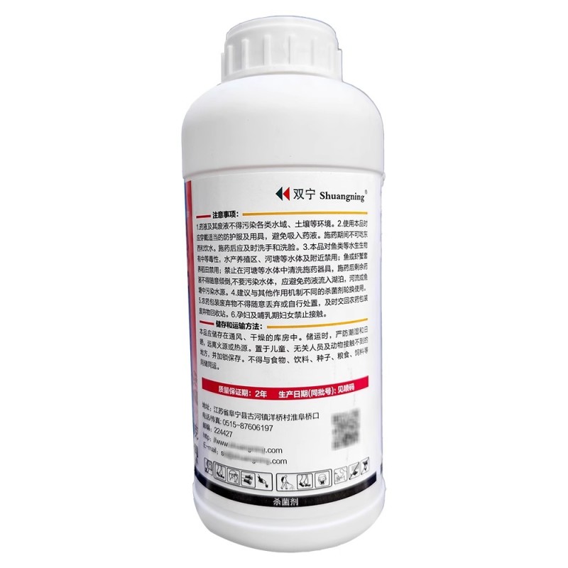 莙速清噻呋酰胺内吸传导性杀菌剂水稻纹枯病韭菜白绢病100