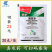 禾益40%菌核净菌核浄菌核静灰霉病纹枯病烟草赤星病杀菌