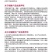 L600西瓜种子抗病耐裂早熟一代小型西瓜种子甜度高