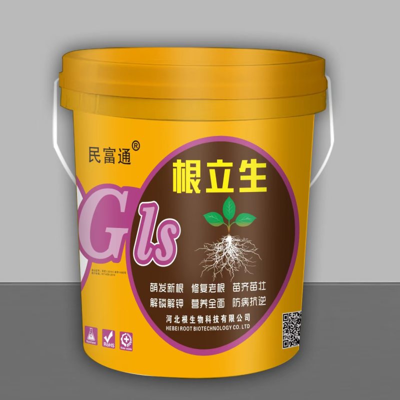 根立生，生根护根养苗壮殃，氨基酸液体肥料