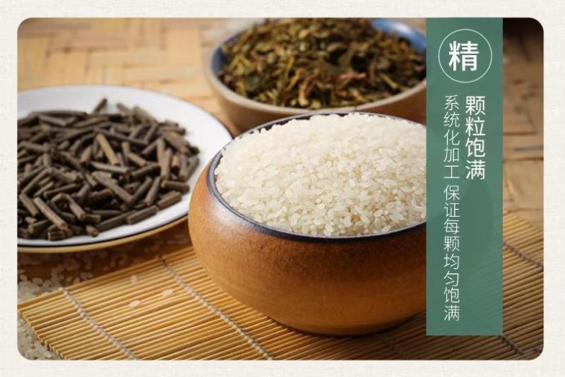 长粒鲜香米