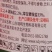 山东玥鸣给力火/紫火32%滴酸·草甘膦