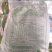 合兴牌饲料级小苏打适用于牛羊猪，家禽饲料添加好处使用方便