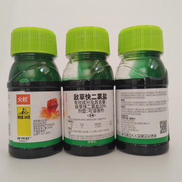 江西巴菲特火权20%敌草快二氯盐