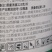 江西巴菲特火权20%敌草快二氯盐