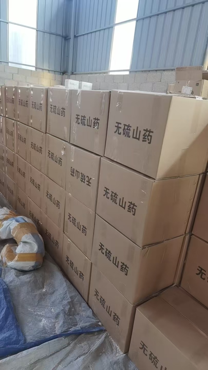 【诚信卖家】精品山药片大量有货产地直发