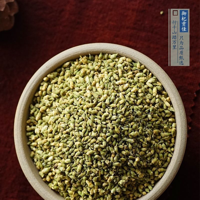 中药材特级野生槐米500g克新货正品国槐米生槐花米熟槐米