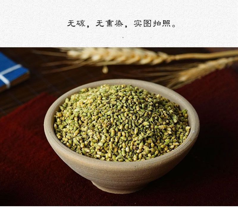 中药材特级野生槐米500g克新货正品国槐米生槐花米熟槐米