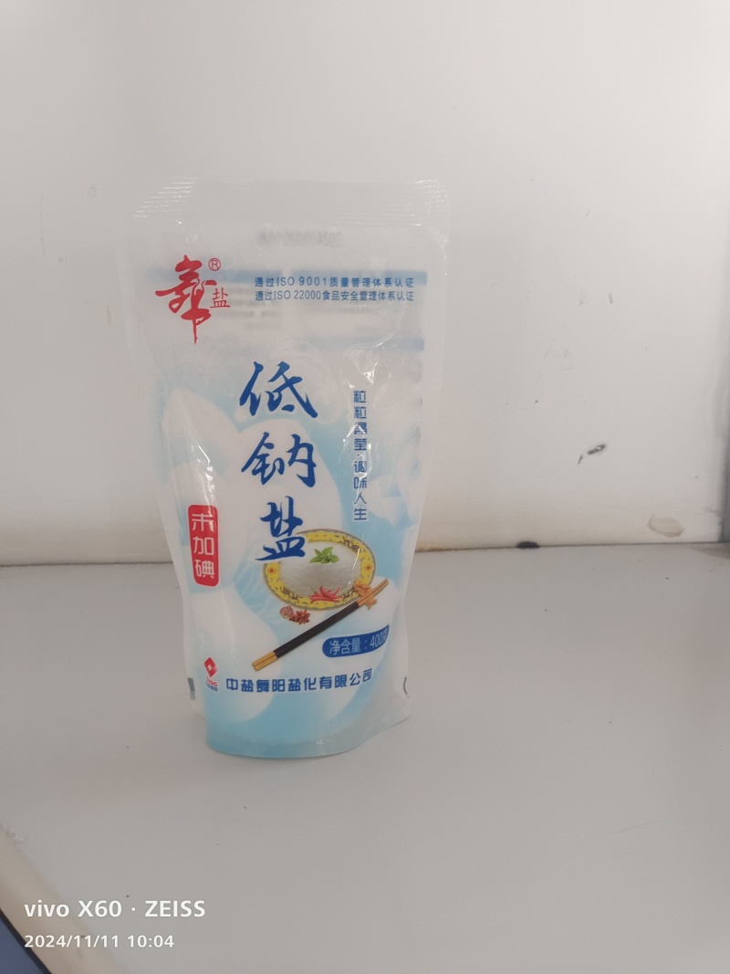 箱装立袋未加碘低钠盐/200件起订/一件50小包厂家直发