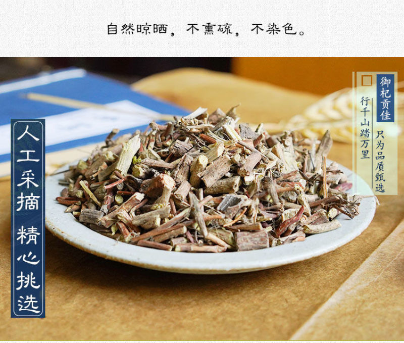 野生鸡屎藤500g克正品鸡矢藤鸡失藤臭藤根可磨鸡