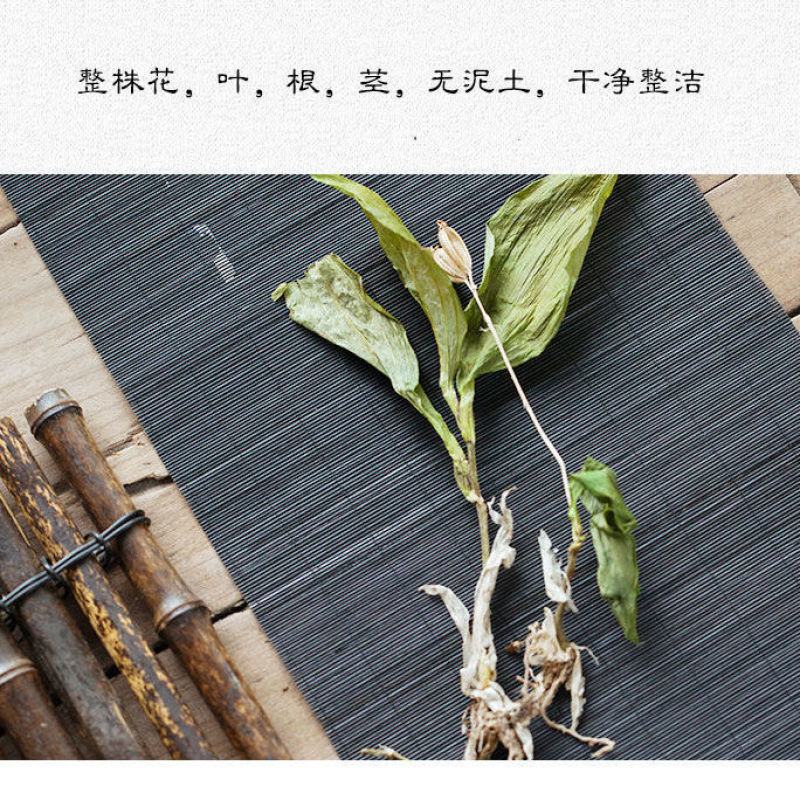 云南丽江见血清500克中药材整颗见血青草药羊儿蒜立地好今