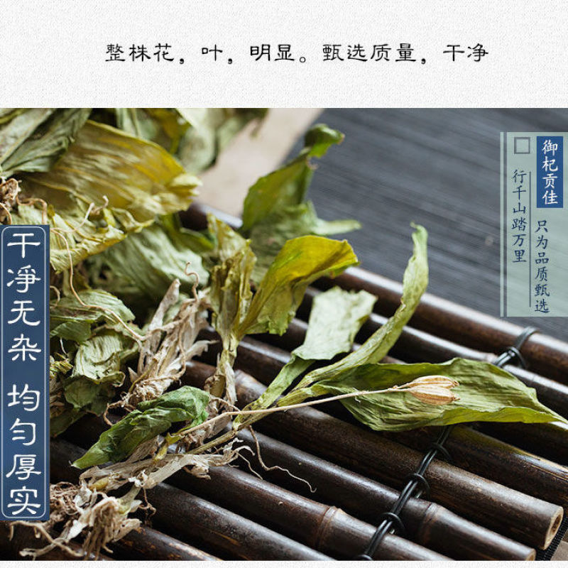 云南丽江见血清500克中药材整颗见血青草药羊儿蒜立地好今